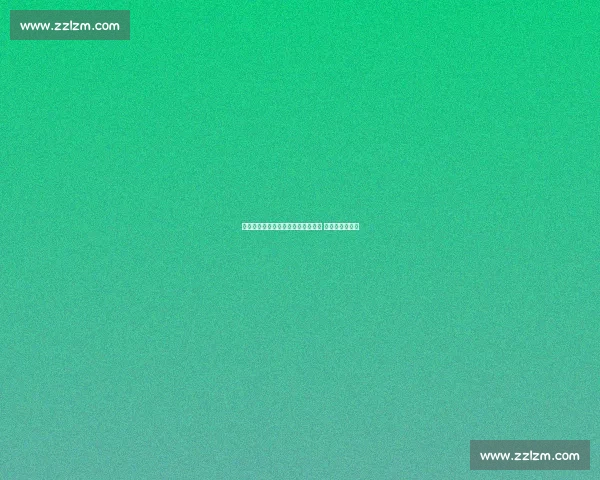 欧冠决赛阵容对比：拜仁七老臣坚守 巴黎仅存两基石